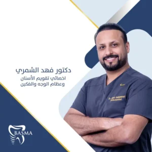 دكتور فهد الشمري